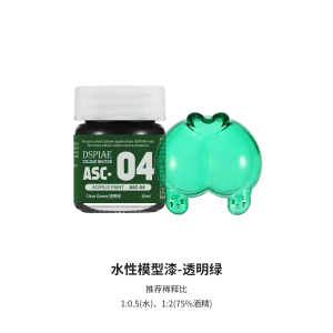 DSPIAE Xịt Bút Sơn Nước Xuyên Thấu Màu Cho Xây Dựng Mô Hình Quân Sự Nhân Vật Dân Sự Dụng Cụ Vẽ Tranh Phụ Kiện