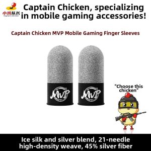 XIAOJIDUIZHANG | High Sensitivity Anti-sweat Anti-slip MVP Gaming Finger Sleeve