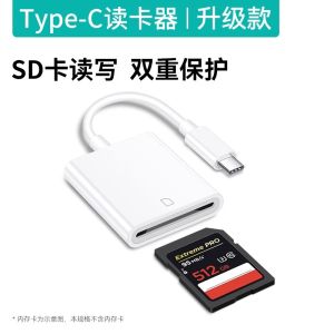 Dorewin Bidirectional Transmission Card Reader Camera SD Card Data Exporter Converter Memory Android Storage TF Card Type-C OTG Photos