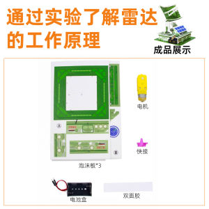 Student DIY Radar Model Kit Electric Stem Science Experiment Set Array Radar Technology Small Crafts Learning Educational Toy