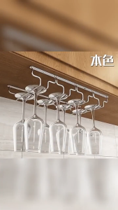 27cm Single Rows Stainless Steel Inverted Stemware Storage Rack Wine Glass Holder Hanging Chrome Stemware Holder Under Cabinet