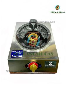 Dynahome DH-118-KB เตาแก๊สหัวเดี่ยว หัวเตาฟู่KB✨😲❗️ (สั่งสินค้า1ชิ้น/ออเดอร์❗️✅)