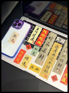 MENGKE.CASE | Transparent Phone Case Sticker Diwali Design Mobile Phone Shell Protector For Tablet And Power Bank Inner Decoration Pattern