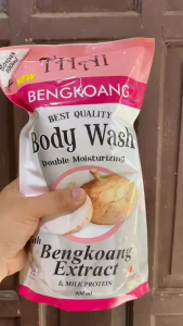 THAI Body Wash Double Moisturizing Refill 900 + 100 ML