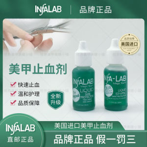 Nail Care Blood Stopper Green Bottle Quick Blood Clotting Disinfection Dead Skin Trimming Tool for Any Skin Type Nail Emergency Kit