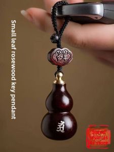 KVS | Creative Personalized Car Keychain for Men