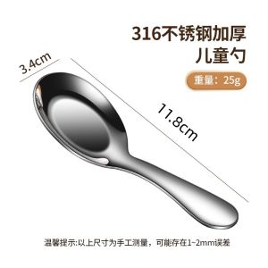 Thìa Inox 316 Tay Cầm Ngắn Em Bé Để Ăn Và Ăn Thìa Canh Đáy Phẳng Làm Sâu Dụng Cụ Ăn Cho Trẻ Ăn