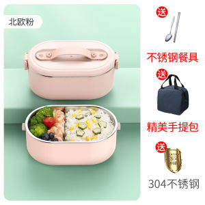 Hộp Đựng Cơm Điện Không Có Nước 304 Bằng Thép Không Gỉ Hộp Đựng Cơm Trưa Di Động Cho Nhân Viên Văn Phòng Và Học Sinh Hộp Đựng Cơm Trưa
