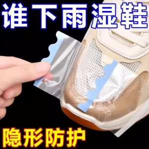 Invisible Transparent Waterproof Shoe Head Stickers Disposable Rainproof Shoes Covers for Rainy Day Outdoor Use Non Wet