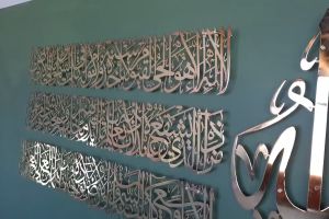 HIASAN DINDING|| KALIGRAFI ||AKRILIK|| //kaligrafi mirror Islamic Art Muslim Gifts Ramadan Decoration Eid Decor