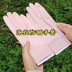 WRELS | Găng Tay Đi Xe Đạp Mùa Hè Dành Cho Nam Và Nữ Thoáng Khí Chống Nắng Chất Liệu Lụa Băng Chống Trơn Trượt Màn Hình Cảm Ứng Nửa Ngón.