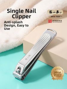 Zhang Xiaoquan | Compact Single 2026 New Nail Clipper