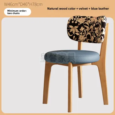 Retro Wooden Dining Chair Home Use French Style High End Sensation Dining Table Chair Restaurant Backless Bench Cloth Art Chair