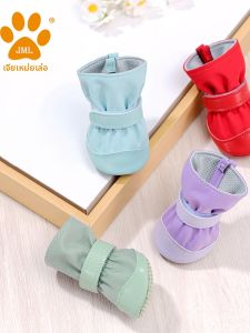 JML | All-Season Breathable Dog Shoes 4 Pairs