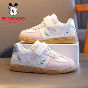 Bobdog | New Season Girls Trainers