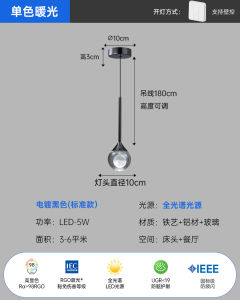 Modern Minimalist Moon Shaped Bedside Hanging Lamp Touch Sensation Adjustable Height Iron Art Lampshade LED Light for Bedroom