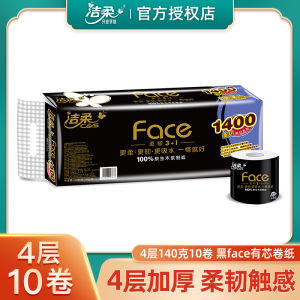 Affordable 4-Layer 140g Roll Toilet Paper Household Hand Towel Napkin Bathroom Tissue Core-Existed Hygienic Paper Towels