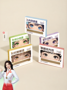 RULIS | Strong Adhesive Invisible Matte Natural Eyelid Sticker
