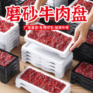 Commercial Melamine Plate for Hot Pot Restaurant Freshly Cut Beef Display Rectangular Shape Chinese Style Dining Utensils