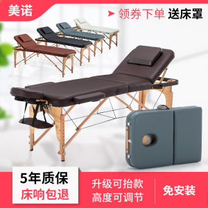 New Original Point Folding Massage Bed Massage Portable Household Portable Needle Moxibustion Physiotherapy Facial Bed Tattoo Bed