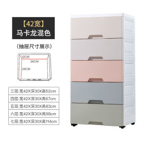 Home Use Plastic Storage Cabinet 42cm Drawer Type Organizer Five Drawers Childrens Wardrobe High Edge Storage Box for Living Room