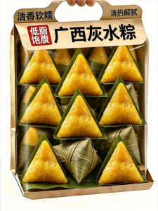 YIFANGYOUTA | Alkaline Handmade Zongzi