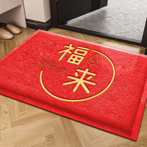 Indoor Door Mat Entrance Hall Dust Removal Door Mat Peaceful Carpet Large Door Mat Entrance Way Silk Circle Foot Pad