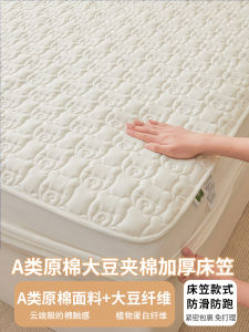 Class a Soybean Cotton Bed Canopy Single Piece Dustproof Mattress Cover Full Wrap Bedding Protector Three Piece Set