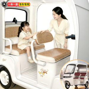 Bao Ghế Xe Đạp Điện Mùa Hè