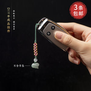 Hand-Woven Peach Blossom Knot DIY Mobile Phone Strap Semi-Finished Chinese Style Mobile Phone Charm Accessories Keychain Handbag Pendant