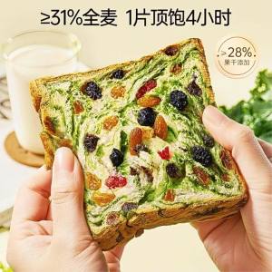 Nutritious Healthy Whole Wheat Thick Sliced Toast