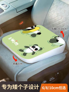 Ghế Ô Tô Đệm Lưng Cao Bằng Mút Chống Trượt Đệm Ghế Ô Tô Di Động Hình Vuông Thiết Kế Hoạt Hình Mới Dùng Để Tập Lái Xe