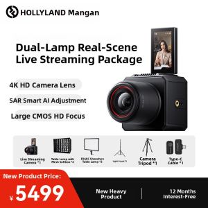 Hollyland | Live Streaming HD All-in-one Camera