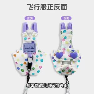 Hot Sale Parrot Harness And Leash Set With Soft Vest Sturdy Anti Escape For Small Parrots Outdoor Walking