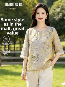 Youthful Revitalizing Chinese Tang Style Suit Three-Quarter Sleeve Blouse