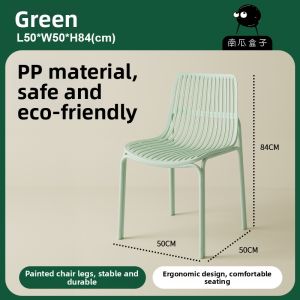 NANGUAHEZI | Designer Nothern European Style Outdoor Colorful Metal Chair