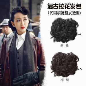 Fluffy Bun Hairpiece for Cheongsam Vintage Bouffant Head Fake Hair Realistic Flower Bud Updo Bridal Hair Accessory