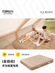 [SG Ready Stock] Inflatable Mattress Portable Camping Picnic With Electric Air Pump Bed Strong load bearing capacity Anti-deformation/Moisture-proof/Easy to clean