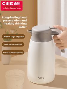 CILLE | Large Capacity Stainless Steel Thermal Flask