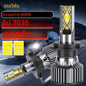 หลอดไฟหน้ารถยนต์ LED Dualvision H4 H7 Canbus H1 H3 H11 H8 H9 9005 9006 HB3 HB4 880 881 ไฟตัดหมอก 6000K สีขาว 12V