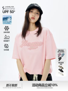 LoveMeLater Pearl Logo Embroidery Loose Short Sleeve T-Shirt Casual Cotton Polyester Blend Youthful Style All Season Wear