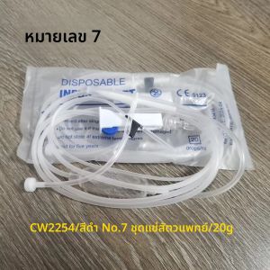 10 PC สัตว์เลี้ยงและปศุสัตว์ Health Care อุปกรณ์ 1.8 M เบอร์ 16 เบอร์ 12 เบอร์ 9 เบอร์ 7 Veterinary Instruments สัตว์เลี้ยงสุขอนามัยและ Care วัสดุสิ้นเปลือง
