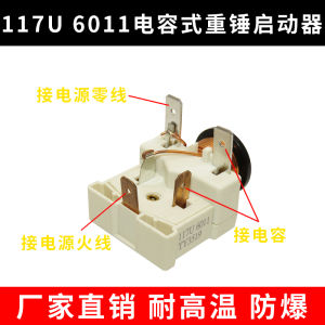 Original Refrigerator Freezer Display Cabinet Compressor 117u6019 Capacitive Weight Hammer Starter 80uf Capacitor