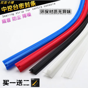 Car Dashboard Sealing Strip: Windshield Noise Reduction Modification, Dustproof Instrument Panel, Vibrations Elimination, and Insulation