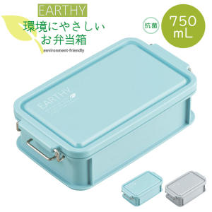 Antibacterial Microwave Lunch Box Lightweight Eco-friendly Simple Design OSK Japanese Style Plastic Food Container 750ml Capacity