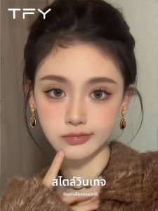 TFY | Caramel Colored Retro Autumn Earrings