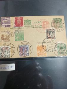 Vintage Very Rare Post card Straits Settlement Malaya Japanese Occupation periods 10 Stamps in good condition collectable item catalogue #05 *Actual pictures taken not AI photos . *实物拍摄不取至 AI 图片.