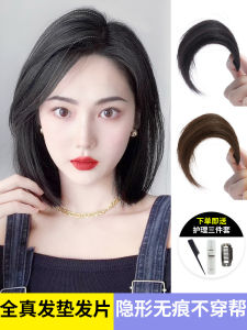 Full Real Hair Wig Pieces High Volumizing Hair Top Padding Fake Hair Straight Hair Pieces Boost Hair Density Hair Extension