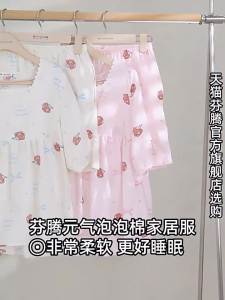 FENTENG | Cute Cartoon Breathable Thin Sleepwear Set