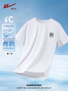 Warrior | Quick-drying Mesh Short Sleeve T-shirt